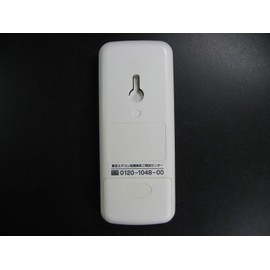 Toshiba Air Conditioner Remote Control WH-UB03NJ (Toshiba Part Code: 43066087) 12 x 6.5 x 2 cm
