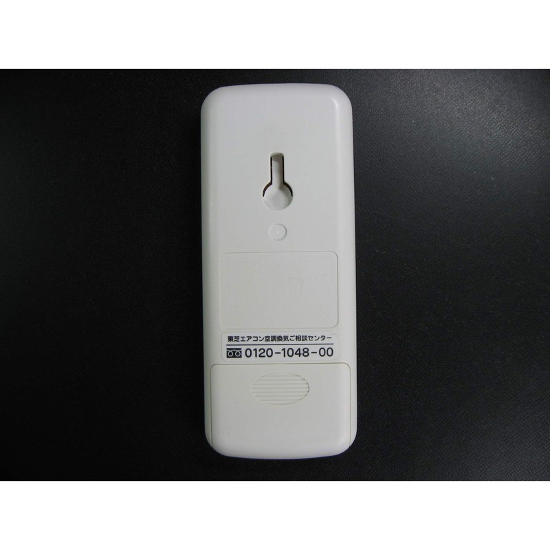 Toshiba Air Conditioner Remote Control WH-UB03NJ (Toshiba Part Code: 43066087)