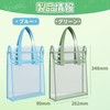 aninako Browboard Holder, Contact Bag, Document File, Transparent, File Case,