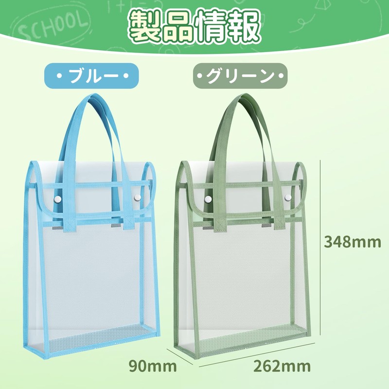 aninako Browboard Holder, Contact Bag, Document File, Transparent, File Case,