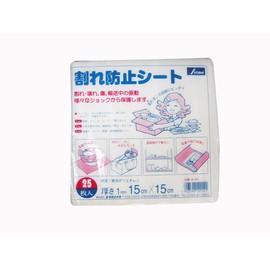 Yutaka Make A-144 Crack Prevention Sheet, 5.9 x 5.9 inches (150 x 150 mm), Pack of 25