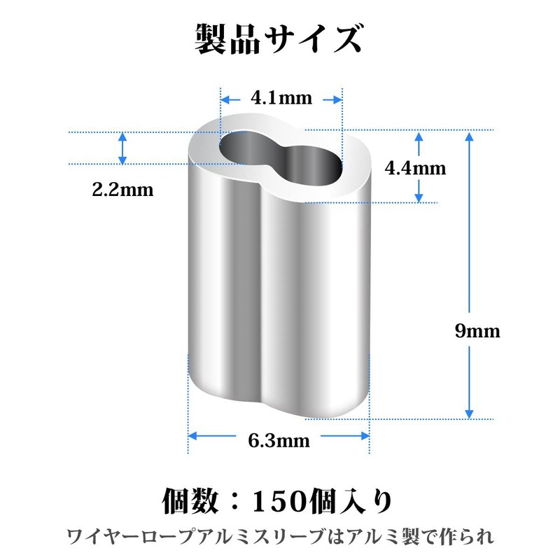 Wire Rope Sleeves 1.5mm 150 Pack Aluminum Wire Rope Fastening