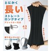 Wild Scene Men's Neck Warmer, Adjustment Cord, Winter, Cold Protection,