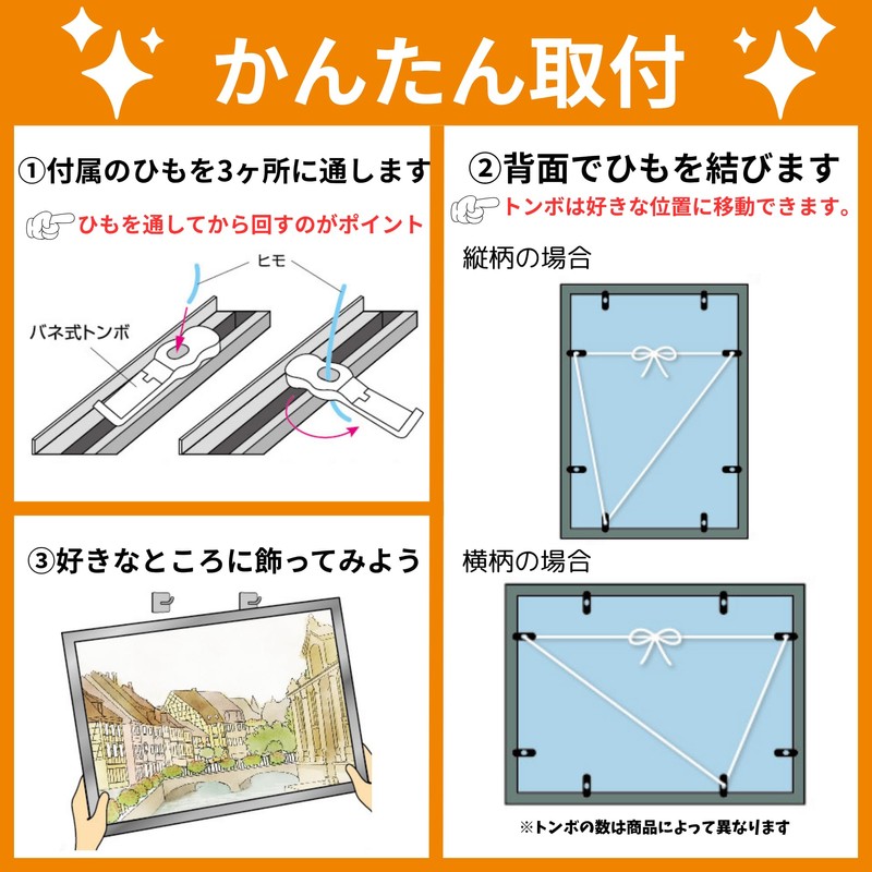 BEVERLY 【Made in Japan】 【Easy Installation】 Aluminum Puzzle Frame, White