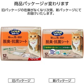 Nyan Tomo Clean Toilet for Cats, Deodorizing, Antibacterial Sheet, System Toilet Sheet for Cats, Large Capacity, 12 Pieces + Bonus Kunutonn Original Logo