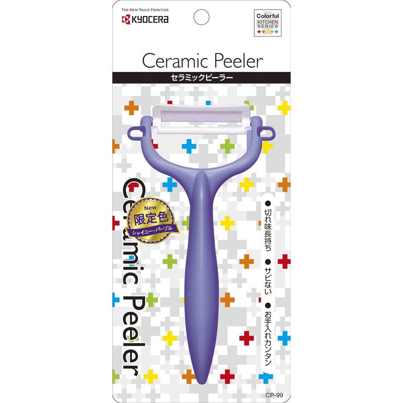 Kyocera Ceramic Peeler