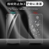 Nutmeg Compatible BASIO active2 Glass Film Film for BASIO active2
