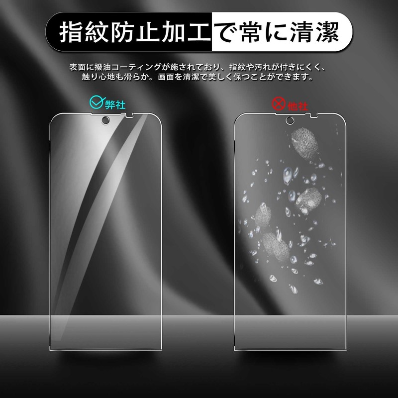 Nutmeg Compatible BASIO active2 Glass Film Film for BASIO active2
