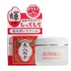Bijin Bran Pure Rice High Protection Cream, 1.5 oz (43