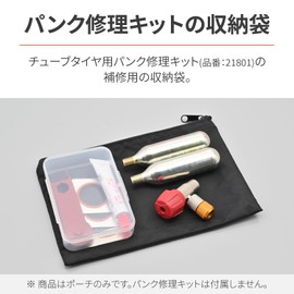 Daytona 27965 Motorcycle Puncture Repair Repair Storage Pouch