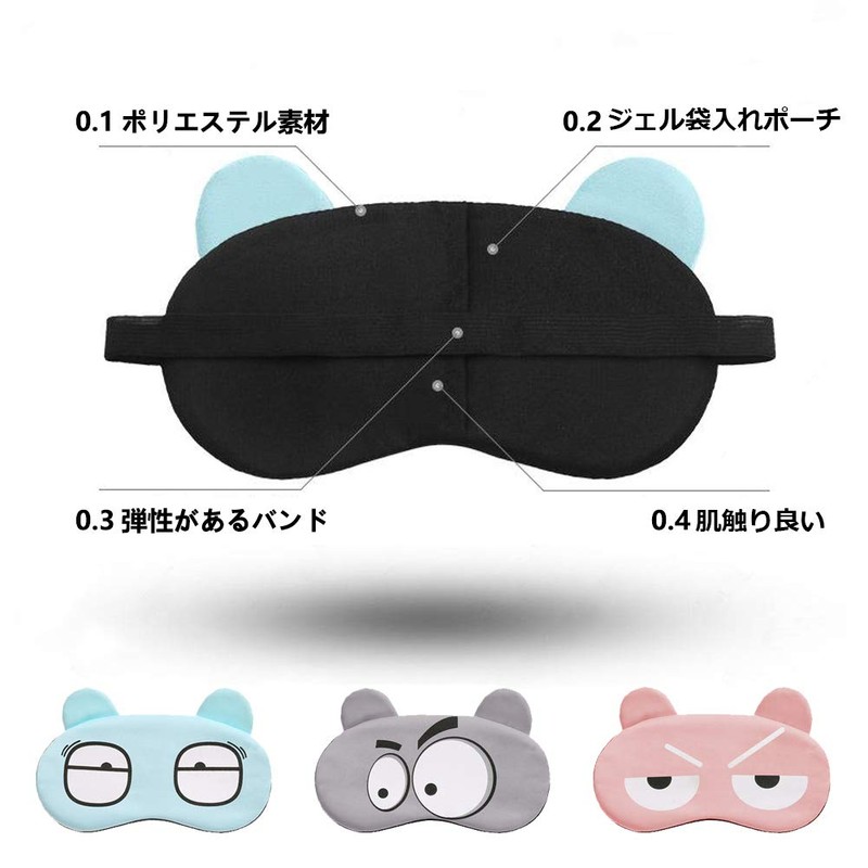 Eye Mask, Light Blocking, No Pressure Sensation, Lightweight, For Napping,