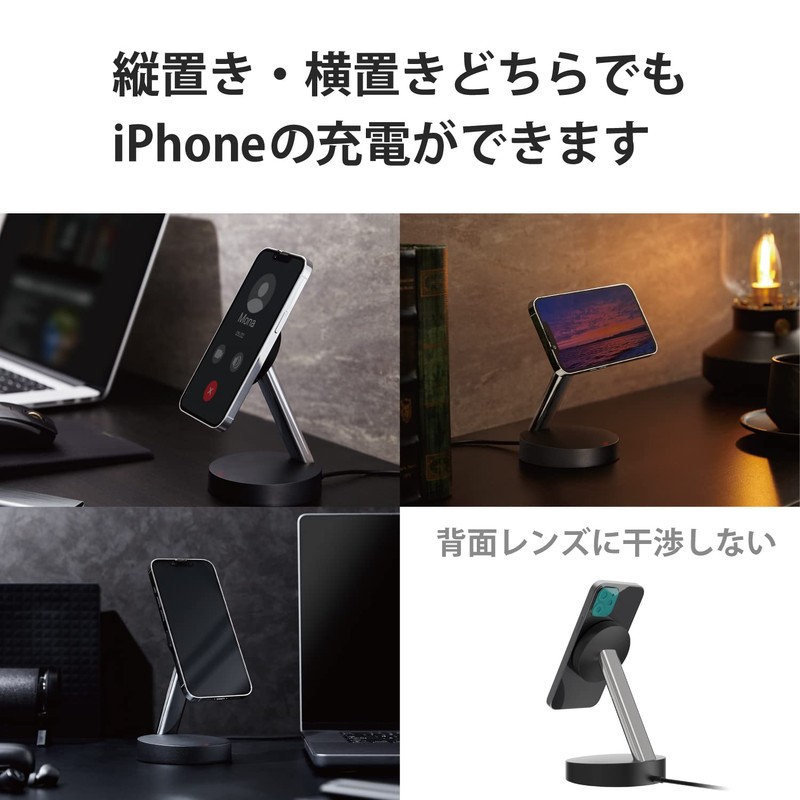 Elecom W-MS02BK Wireless Charger, 7.5 W, Magnetic, Stand Type, Supports