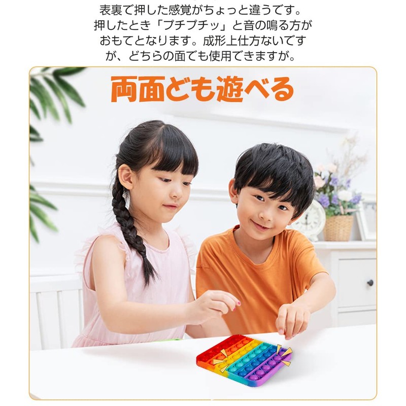 Robot Plaza Push-Pop Bubble, Children's Toy, Educational Toy, Stress Relief,