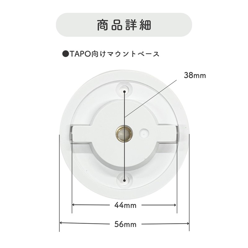 SELECOCO Mounting Base for TAPO C200 C210 1/4" Screw