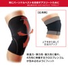 McDavid (McDavid) Knee Supporter Sleeve Type, Black