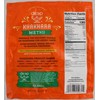 Methi Khakhra 7 oz