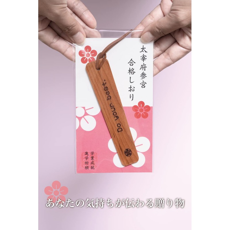 Passing Bookmark, Dazaifu Sangu KitKat + Passing Bookmark, Sure to