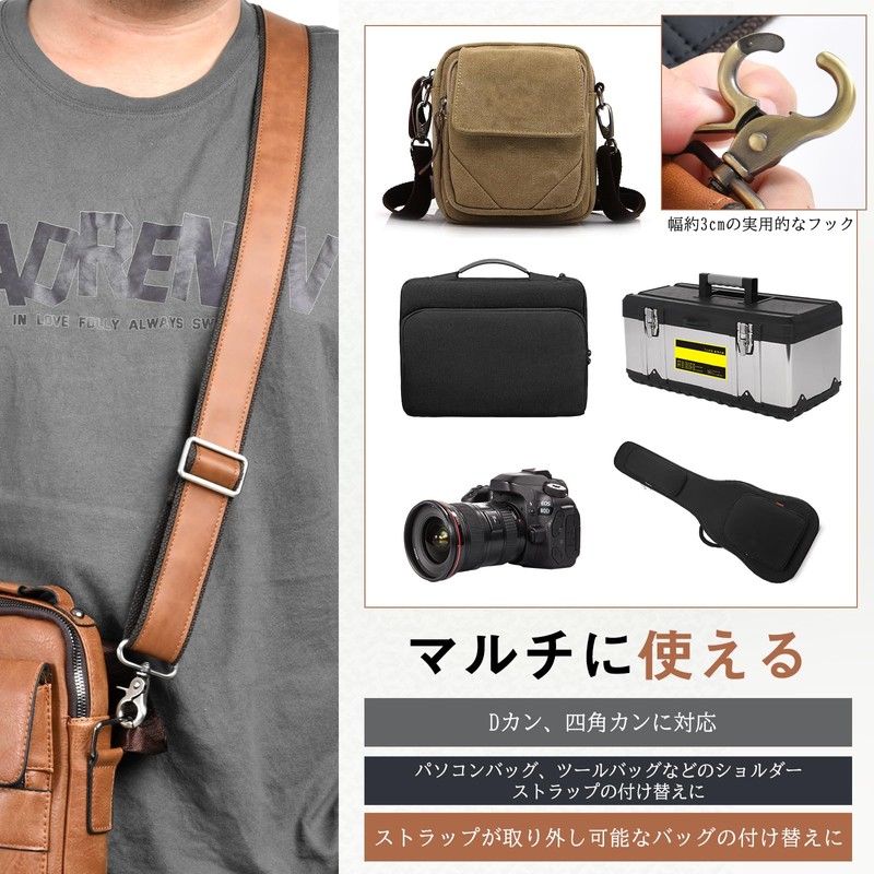 Men's Thick Shoulder Strap, Approx. 33.5 - 53.1 inches (85