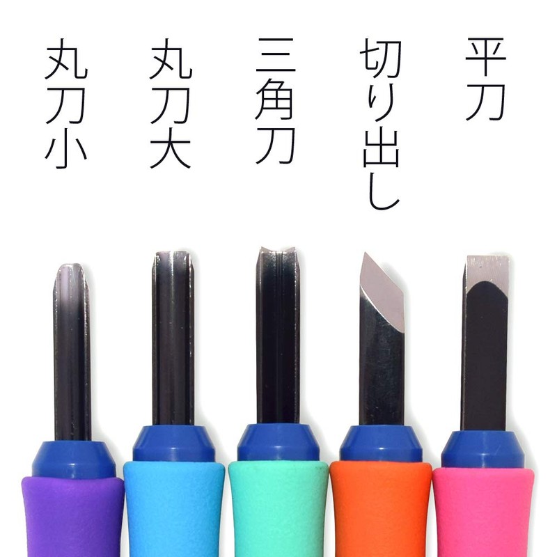 COLORFUL CANDY STYLE N9400510 Chisel Set, Girls, Elementary School Students,