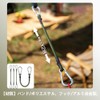 Shade Mounting Hardware, Strong Hooks, 4 Pcs, Elastic Cord, Cargo