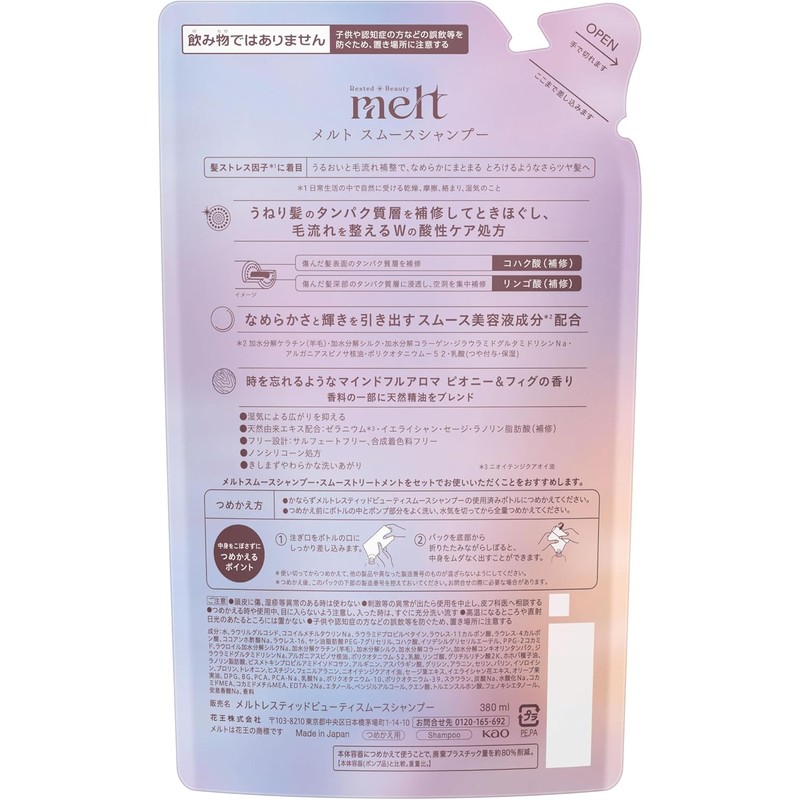 Melt Smooth Shampoo Refill 12.8 fl oz (380 ml) -