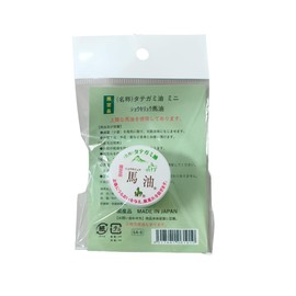 タテガミ油 ミニ ショウキリュウ馬油 8mL