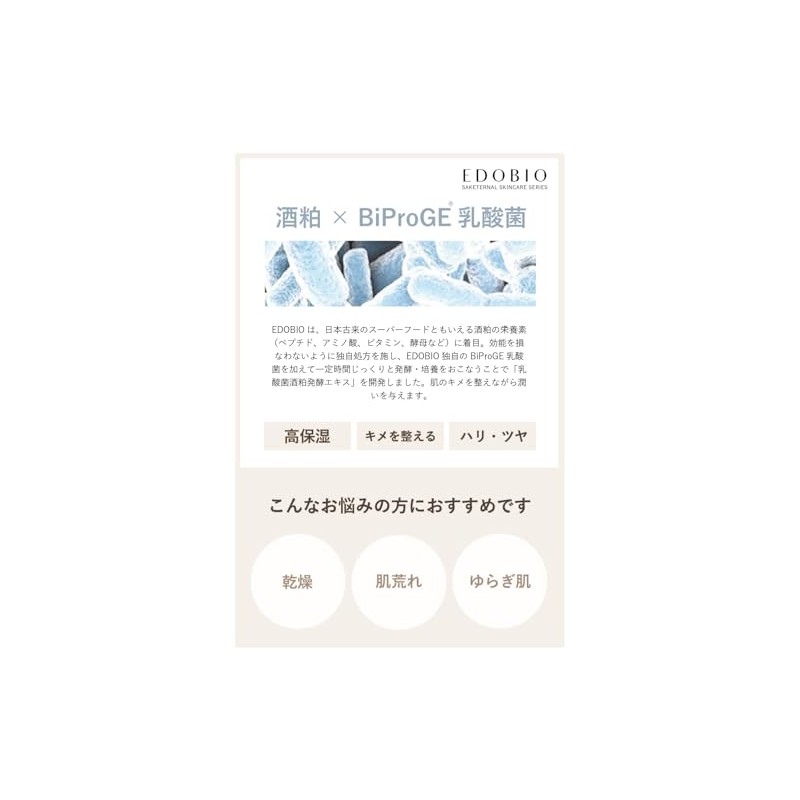 EDOBIO Moisture Lock Cream Face Cream Moisturizing Cream Ceramide Skin