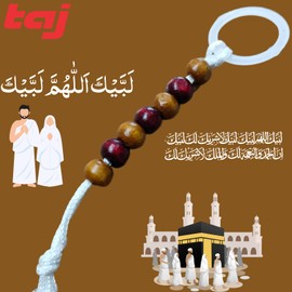 Taj Tasbih Islamic Prayer Beads, Tasbeeh, Muslim Wooden Beads, Tesbih, Dhikr Beads, Zikr Beads, Sibha, Muslim Mala, Worry Beads, Prayer Counter Material: Natural Wood Beads. (11601-W-7.)