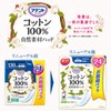Attent Cotton 100% Natural Material Pad, Safe for Many Times