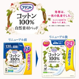 Attent Cotton 100% Natural Material Pad, Safe for Many Times [Large Capacity 24 Sheets]