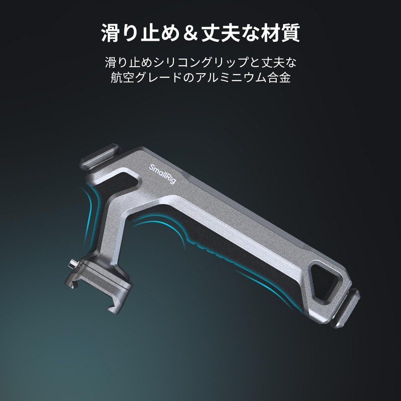 SmallRig HawkLock H21 Quick Release Top Handle Kit 4483