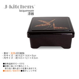 J-kitchens Eel Bowl, Heavy Box, Dishwasher-Safe, Heat Resistant, Tenryu Bowl Weight, Pearl Sasanai Vermilion, Eel, Heavy Box, 6.6 x 5.7 x 3.1 inches (16.8 x 14.4 x 8 cm), Made in Japan (25)