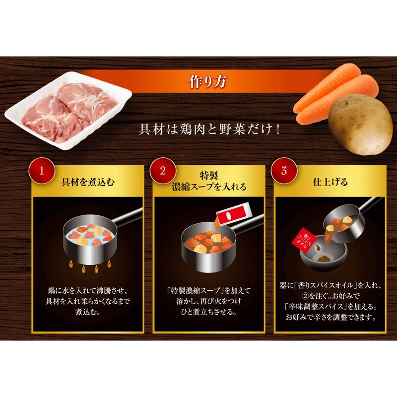 House Soup Curry Takumi Mellow Dry 3.1 oz (89 g)