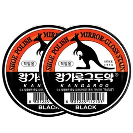 DEAD SKIN Solid Shoe Polish – Quick Shine & Waterproof Leather Wax_Black_ 1.41oz (40g) x2ea