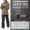 Makku AS-6700 Rain Suit, Beige, M