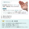 TSUDA COSMETICS Film Up Treatment, Dry, Beauty Serum, 1.0 fl