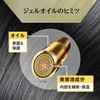 Tsubaki Senka Hair Gel Oil, 1.8 oz (50 g), Hair