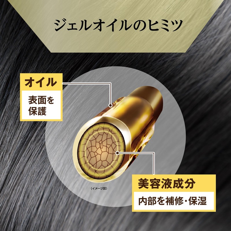 Tsubaki Senka Hair Gel Oil, 1.8 oz (50 g), Hair