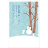 Aftercold Postcards (pka-09 Nakayoshitorio)