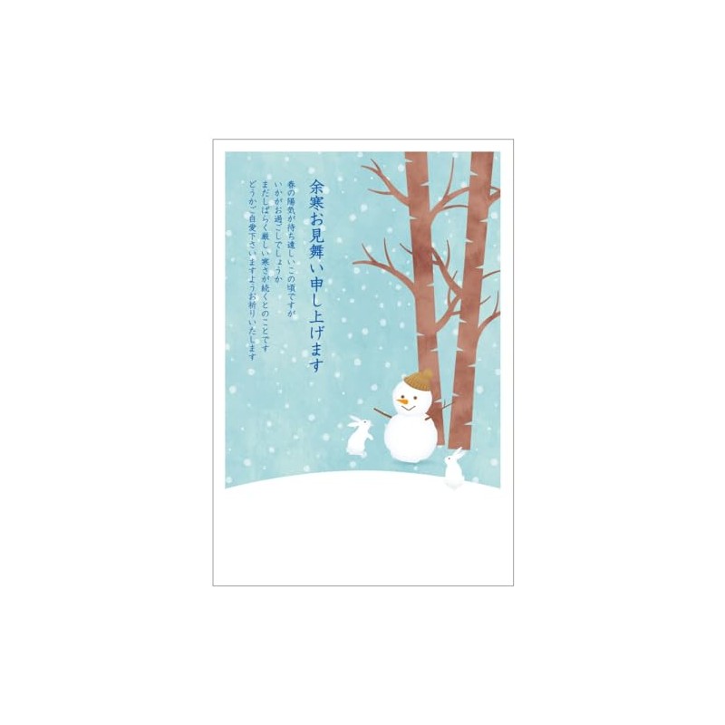 Aftercold Postcards (pka-09 Nakayoshitorio)