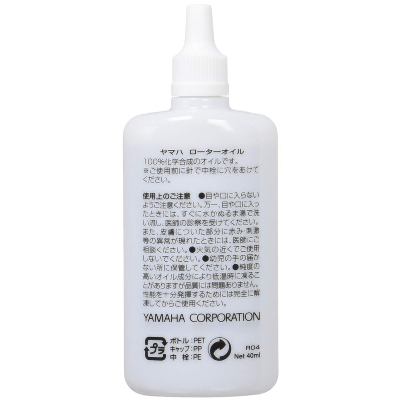 Yamaha RO4 Rotor Oil