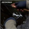 Shimano 2500S_PE1010 Spinning Reel 23 Sedona