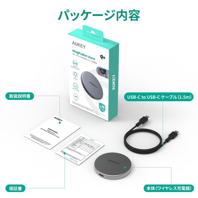 MagSafe Compatible Thin Wireless Charger, MagFusion Aura LC-MC10, Gray, Qi2,