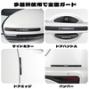 DELUXEFOX Door Handle Protector Compatible with Toyota Voxy Set of