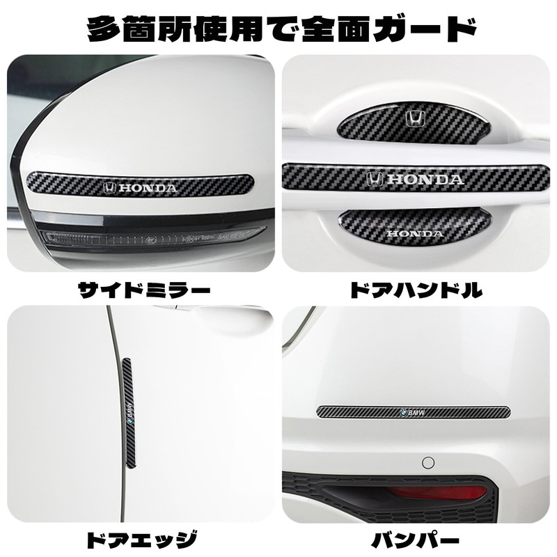 DELUXEFOX Door Handle Protector Compatible with Toyota Voxy Set of