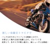 SAMCOS Shift Guard Motorcycle Protector Pad Protective Cover Improved High