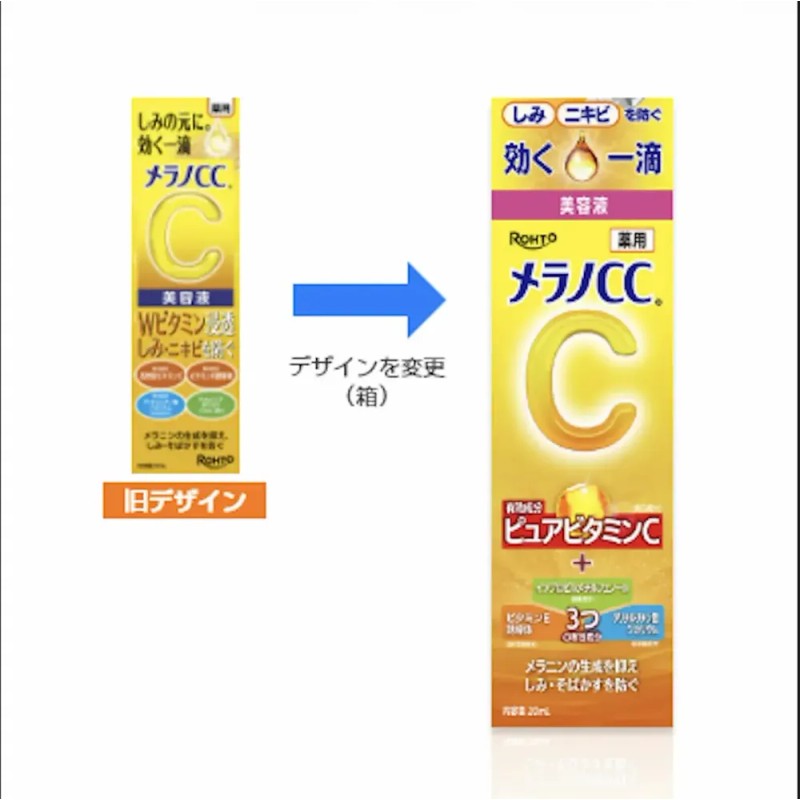 Sérum facial Rohto Melano CC aclarante con Vitamina C 20ml