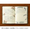 Midori 12704006 Diary Soft Flower and Tri Pattern