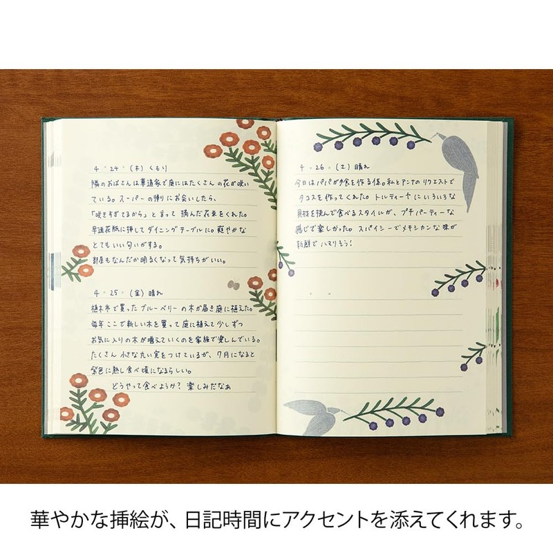 Midori 12704006 Diary Soft Flower and Tri Pattern