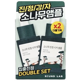 Round Wrap Pine Soothing Cica Ampoule 30ml x 2 Intensive Soothing / 라운드랩 소나무 진정 시카 앰플30ml x2개 집중 진정